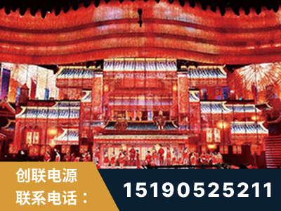 荔浦-2021央视春晚舞台项目
