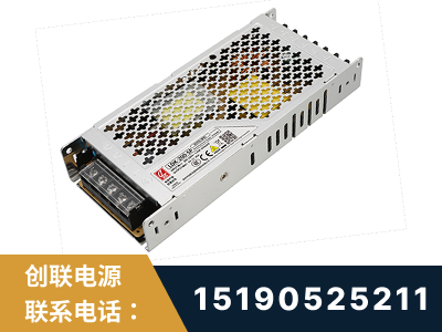 荔浦-LED显示屏电源-渠道系列