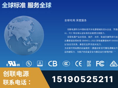 荔浦-全球认证与合规能力完整